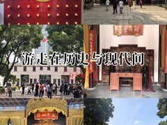 -南京中国近代史遗址博物馆(南京总统府)