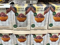 -山姆会员商店(西溪店)