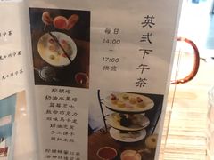 -榖屋house of flour(张江首店)