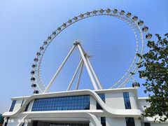 -南戴河国际娱乐中心