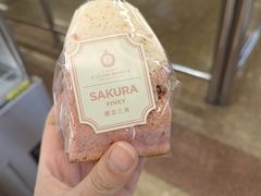 -莉蓮蛋挞(静安寺店)