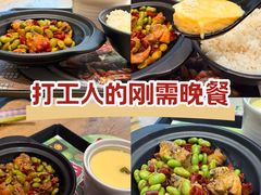 -老娘舅(天阳亲子广场店)