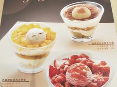 -满记甜品(荟聚购物中心店)