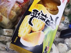 -宫廷糕点铺