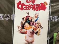 -幸福蓝海国际影城(崇安寺T12店)