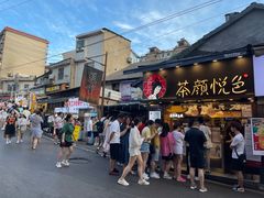 -盟重烧烤(东瓜山创始店)