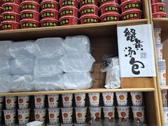 -闽宗·闽台肠粉(文青一店)