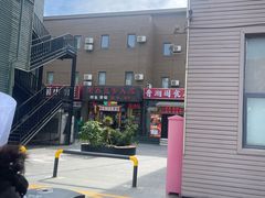 -开饭群岛