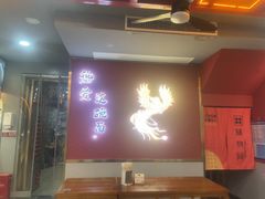 -蔡林记(古田二路店)