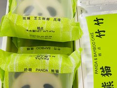 -好利来(牡丹园店)