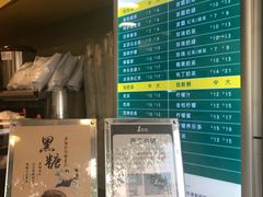 -1点点(建设六马店)