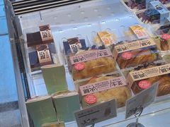 -菲尔雪CAKE(九方店)