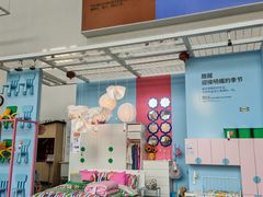 -宜家家居(四元桥商场店)