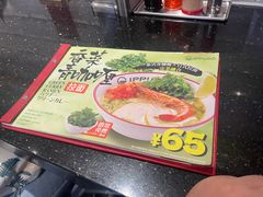-一風堂拉面(深圳湾万象城店)