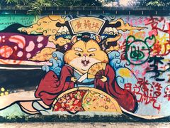 -黄桷坪涂鸦艺术街