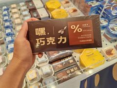 -好利来(望京中福店)