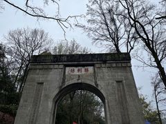 -南岳衡山风景名胜区