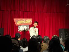 -马家大院