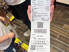 账单-寿司郎(凯德云尚店)