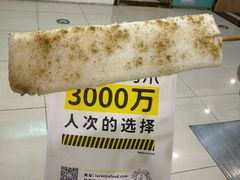 -卤人甲(中大银泰店)