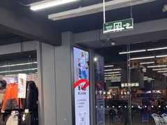 -迪卡侬(越秀公园店)