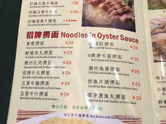 iphone_upload_pic-源记茶餐厅(凤凰店)