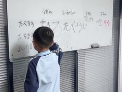 -千秋未来日韩语(天府五街校区)