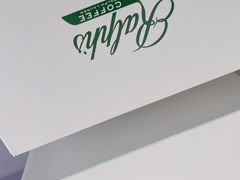 -Ralph’s Coffee(北京三里屯店)