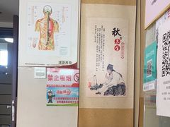 -张钰强中医正骨推拿连锁(华发商都店)