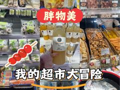 -物美大卖场(玉蜓桥店)
