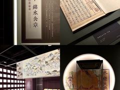 -四川大学博物馆