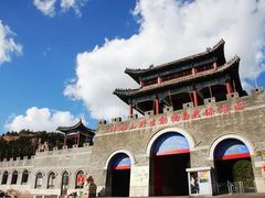 入口-西霞口神雕山野生动物世界