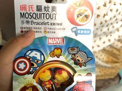 -万宁(机场DFS店)