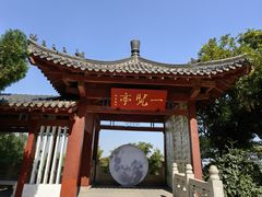 -千佛山风景名胜区