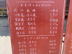 -北京湖广会馆