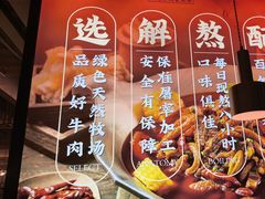 -刘一锅筋头巴脑(千峰路店)