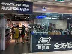 -富邦中心WEST POINT CENTRE