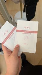 -skin79皮肤管理中心