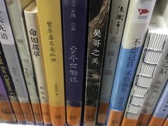 -天津市南开区图书馆