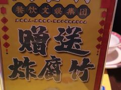 -大吉利·潮汕鲜牛肉火锅(河西店)