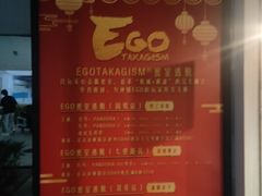 -EGO原创机械密室逃脱(朝阳大悦城2店)