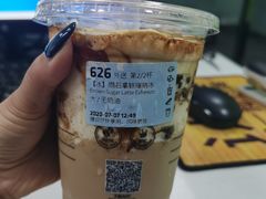 -瑞幸咖啡(西安软件园店)