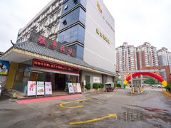 -骏丰酒楼(黄编店)