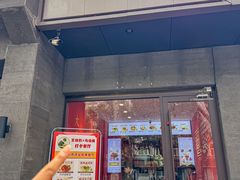 -大嘻咹biangbiang面(历史博物馆店)