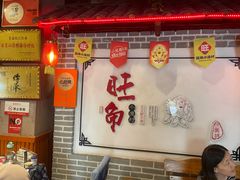 -旺角小渔村(二马路店)