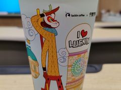 -瑞幸咖啡(德商国际店)