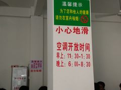 -陈记汤饭(水巷口店)