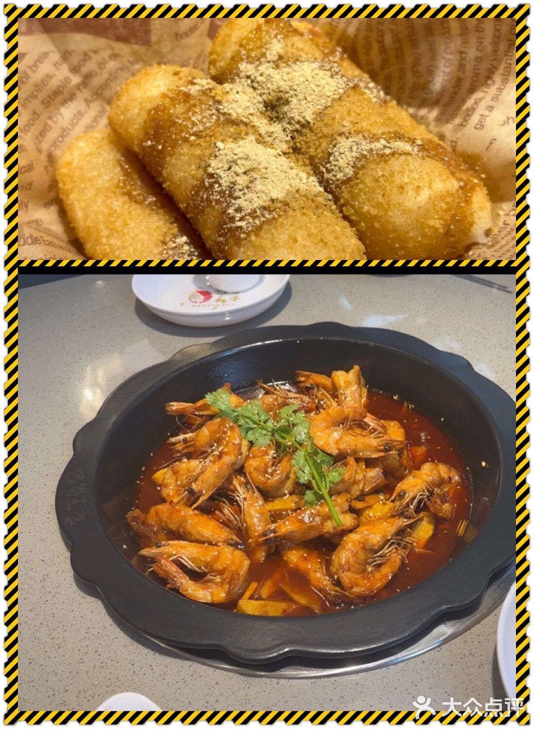 🌟 吉林老板开的巴蜀王婆大虾 - 人气爆棚,