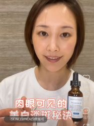 -玛莲朵·海菲秀冰珀科