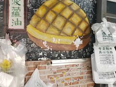-渔记茶餐厅(渔村店)